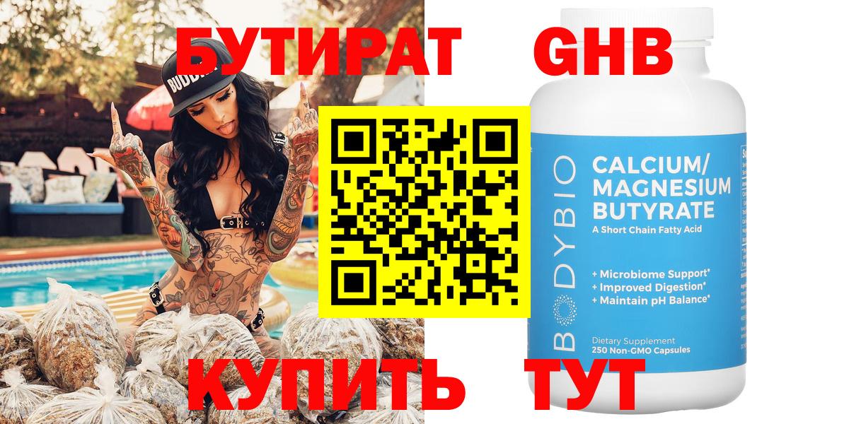 Alpha PVP СК кристаллы  Codein  Героин  COCAIN  Малгобек  Вход с VPN  Кетамин  Сколько стоит  МАРИХУАНА  ГАШИШ  Мефедрон  