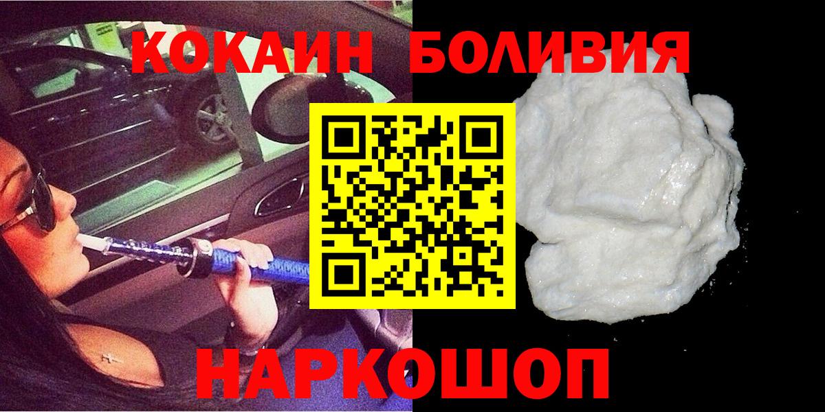 КОКАИН Эквадор Малгобек
