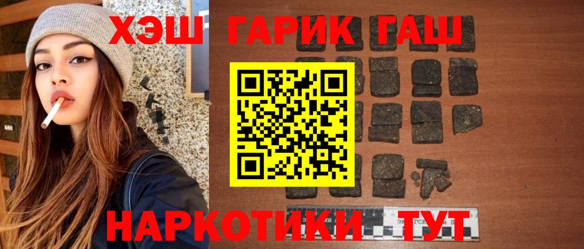 ГАШИШ Изолятор  ГАШИШ гарик  ГАШ  Малгобек  Вход с VPN 