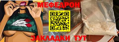альфа пвп VHQ Чебаркуль