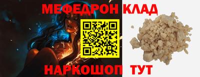 mix Чебоксары
