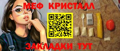 шишки Шебекино