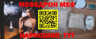 наркотики Чапаевск