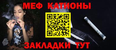 альфа пвп VHQ Чебаркуль
