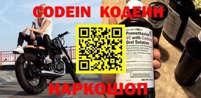 шишки Шебекино