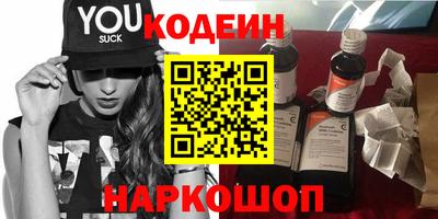 альфа пвп VHQ Чебаркуль