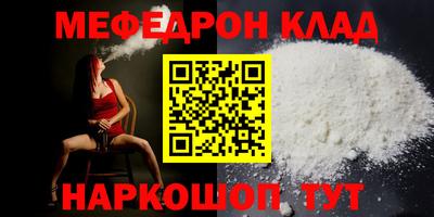 наркотики Чапаевск