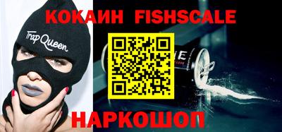 наркотики Чапаевск