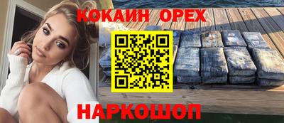 альфа пвп VHQ Чебаркуль