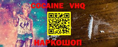 spice Шахты