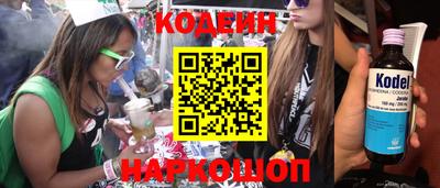 альфа пвп VHQ Чебаркуль