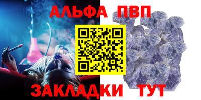 наркотики Чапаевск