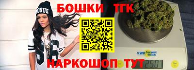 шишки Шебекино