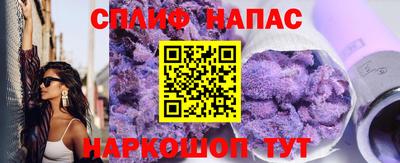наркотики Чапаевск