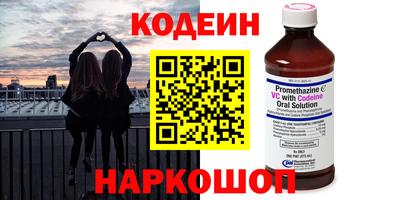альфа пвп VHQ Чебаркуль