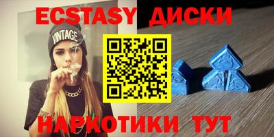 наркотики Чапаевск