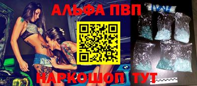 альфа пвп VHQ Чебаркуль