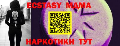mix Чебоксары
