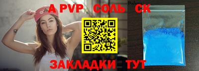 альфа пвп VHQ Чебаркуль