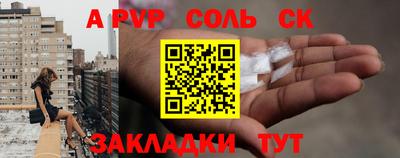 альфа пвп VHQ Чебаркуль