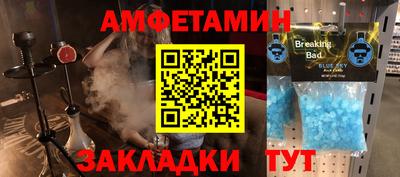 альфа пвп VHQ Чебаркуль