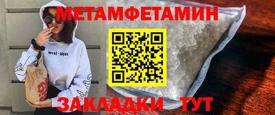 наркотики Чапаевск