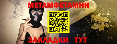 наркотики Чапаевск