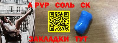 альфа пвп VHQ Чебаркуль