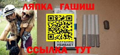 альфа пвп VHQ Чебаркуль