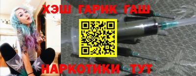 наркотики Чапаевск