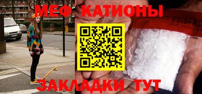 MDMA Premium VHQ Шелехов
