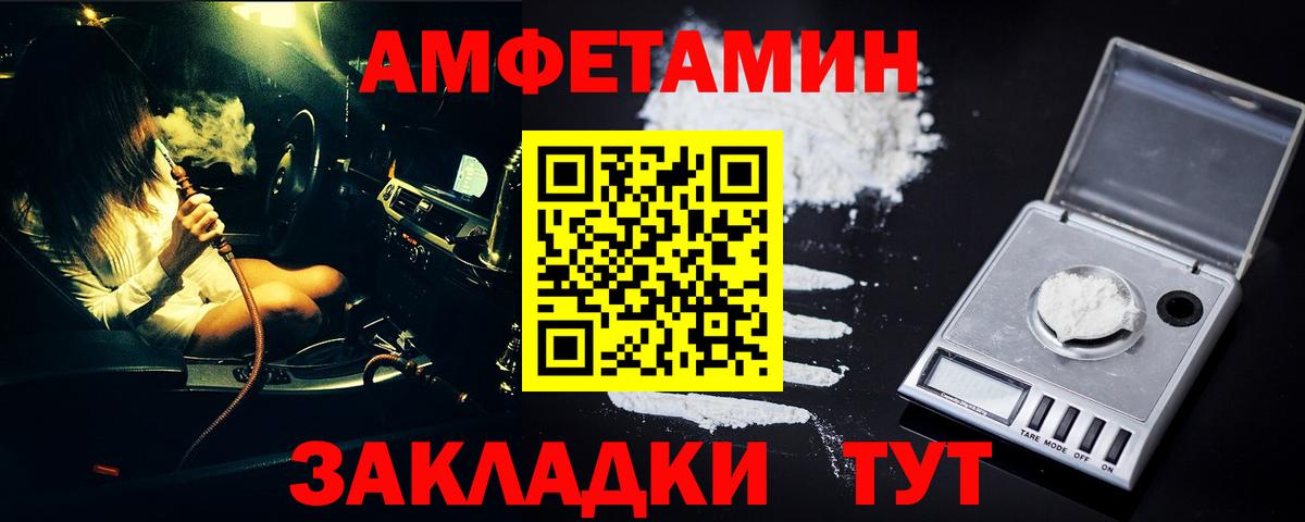 Метамфетамин мет Малгобек