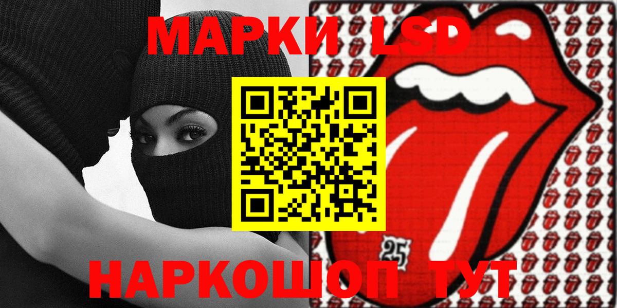 Марки N-bome 1500мкг Малгобек