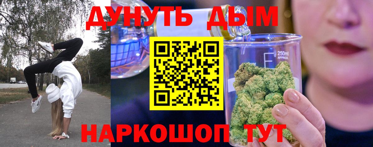 Бошки марихуана планчик  Марихуана планчик  Малгобек  Вход с VPN 